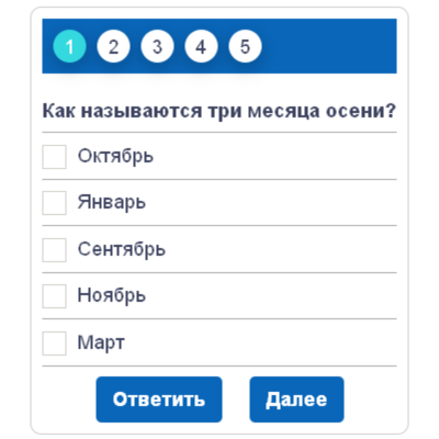 Скрипт теста на сайт с radio и checkbox ответами #87m2