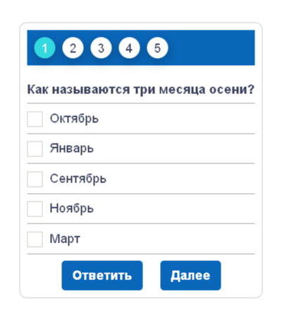 Скрипт теста на сайт с radio и checkbox ответами #87m2
