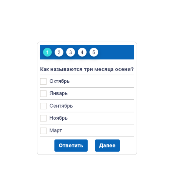 Скрипт теста на сайт с radio и checkbox ответами #87m2