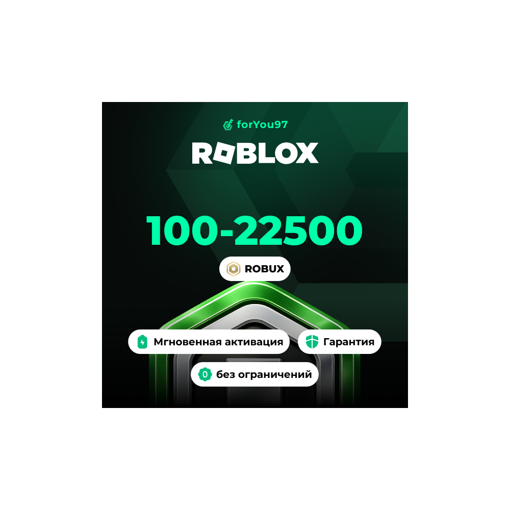 🎒ROBLOX GIFT CARD 225-22500 РОБУКС🎒ВСЕ СТРАНЫ🔑КЛЮЧ⭐