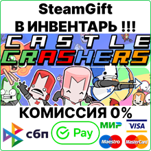 Castle Crashers [SteamGift/RU+CIS]💳0%