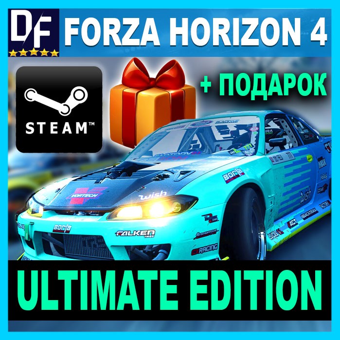Купить аккаунт форза. Forza Horizon 5 купить аккаунт.