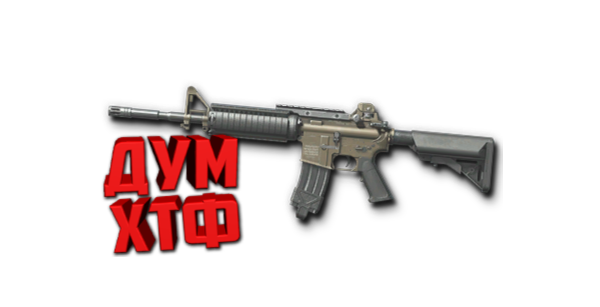 Макрос Warface на M4A1 SPECIAL Bloody X7 Razer Logitech
