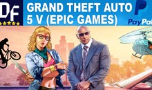Grand Theft Auto 5 (GTA V) [EPIC GAMES] + 🎁ПОДАРОК