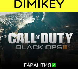 Обложка Call of Duty Black Ops 2 с гарантией ✅ | offline