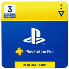 PlayStation Plus (PSN Plus) 90 DAYS ✅ (RUS) 💳0% FEES
