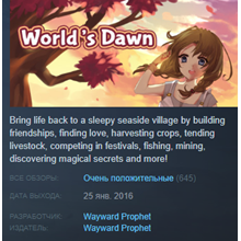 World's Dawn Steam Key Region Free
