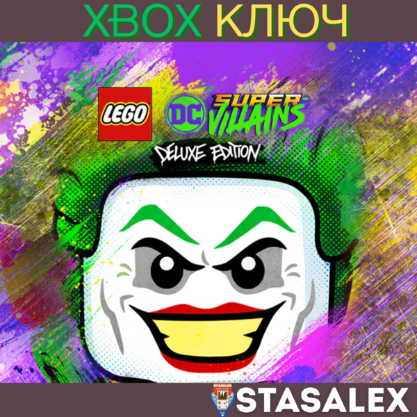 LEGO® СУПЕРЗЛОДЕИ DC — ИЗДАНИЕ ДЕЛЮКС XBOX КЛЮЧ