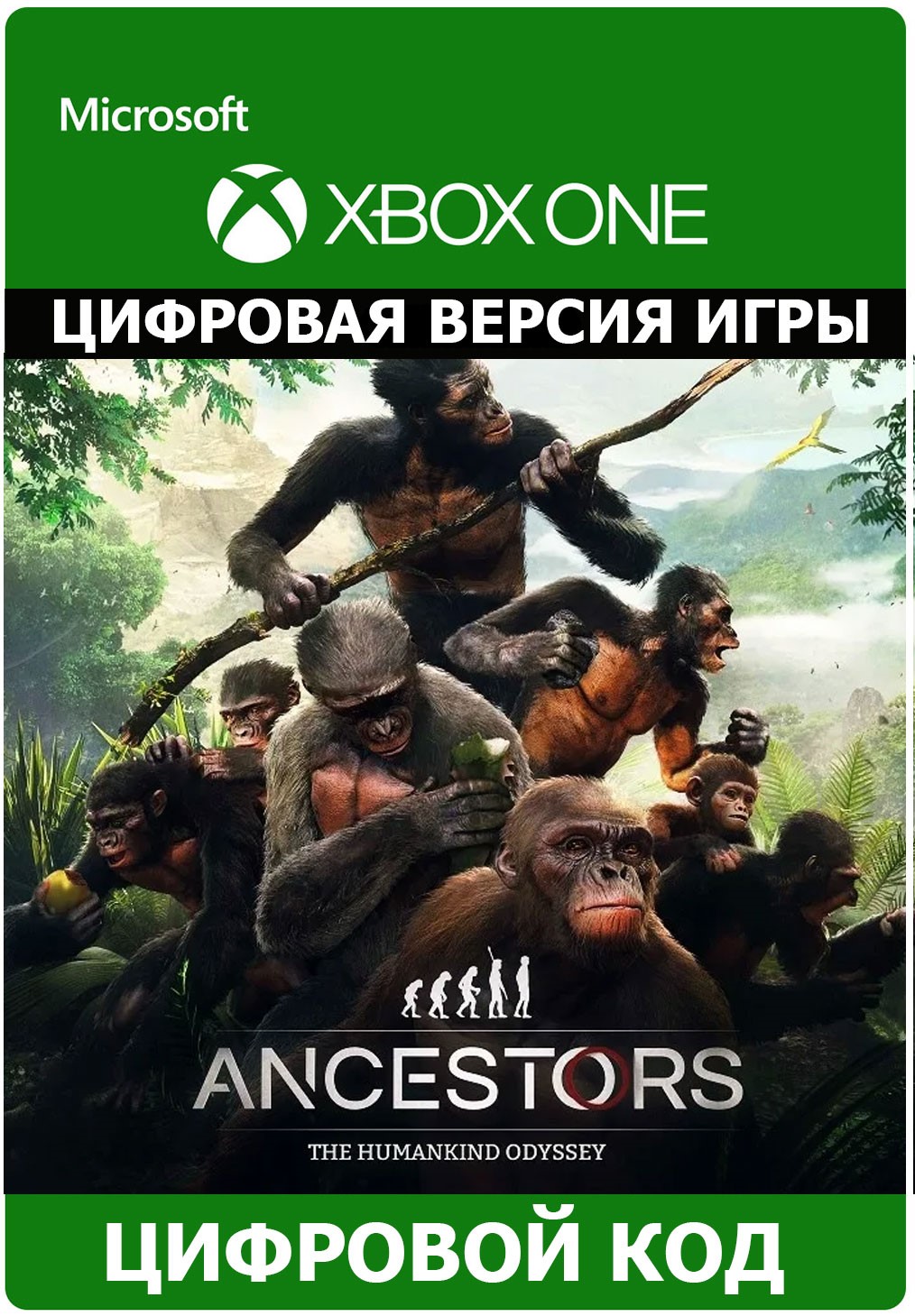 Ancestors the humankind odyssey достижения стим фото 24