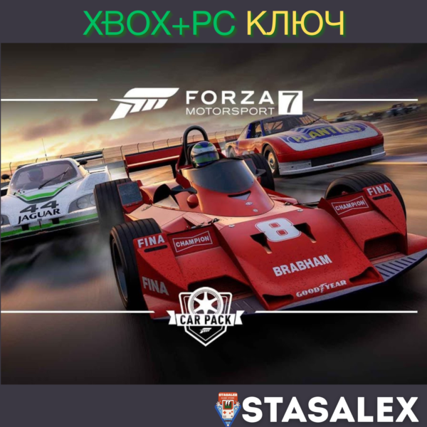 MARCH FORZA MOTORSPORT 7 CAR PACK XBOX-WIN10,11 КЛЮЧ