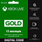 Xbox Live Gold 12 Месяцев (RU) + ПОДАРОК ✅