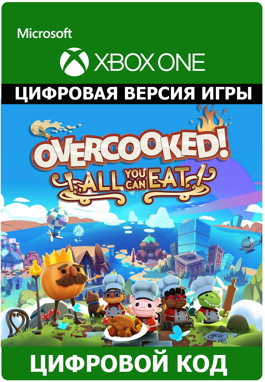 Overcooked steam key фото 49