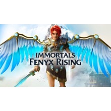 Immortals: Fenyx Rising  (Оффлайн)