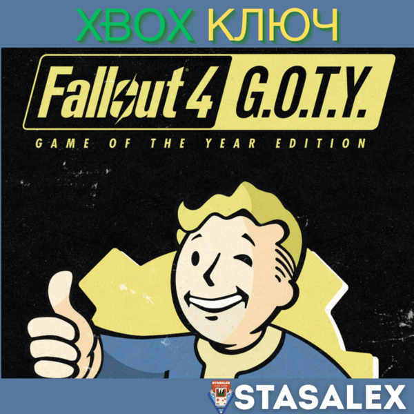 FALLOUT 4: GAME OF THE YEAR EDITION XBOX КЛЮЧ