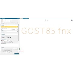 ГОСТ 26 008-85 для Siemens NX (.fnx)