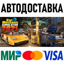 🔥Car Mechanic Simulator 2021 Xbox one, series 🔑 - irongamers.ru