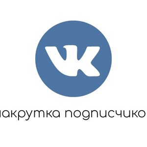 ✅⭐ 25 Subscribers to VKontakte Group, Public [Best]