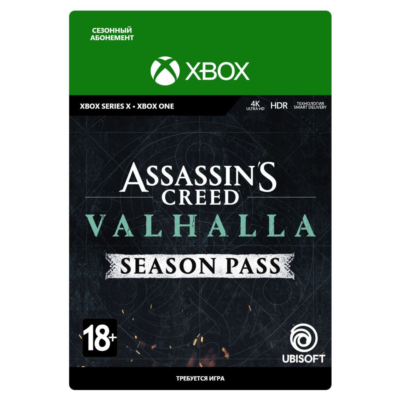 🎮❤️ASSASSIN´S CREED® VALHALLA - SEASON PASS XBOX🔑КЛЮЧ TR ЛИЦЕНЗИЯ
