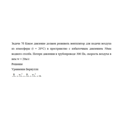 Задача 7б