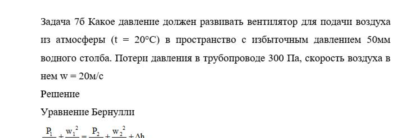Задача 7б