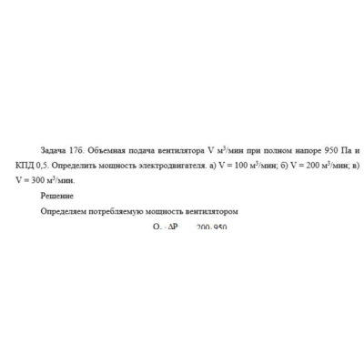 Задача 17б