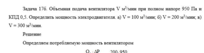 Задача 17б