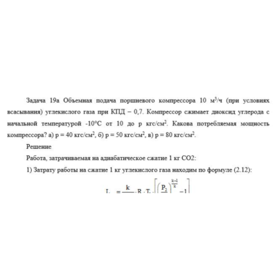 Задача 19а