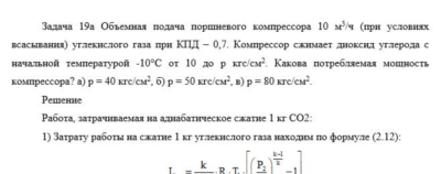 Задача 19а