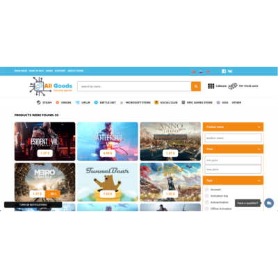 Скрипт для каталога магазина Digiseller тема