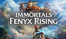 Immortals Fenyx Rising / Русский / Подарки