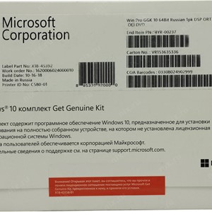 Windows 10 Professional GGK OEM конверт