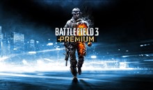 Battlefield 3 Premium / Подарки