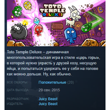 Toto Temple Deluxe  Steam Key Region Free