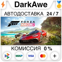 ✅ FORZA HORIZON 5 + SELECT ❤️🌍 RU/WORLD 🚀 AUTO 💳0% - irongamers.ru