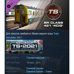 Train Simulator: BR Class 421 &acute;4CIG&acute; Loco Steam key ROW