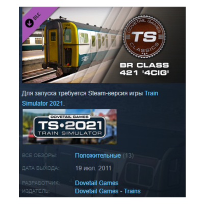 Train Simulator: BR Class 421 ´4CIG´ Loco Steam key ROW