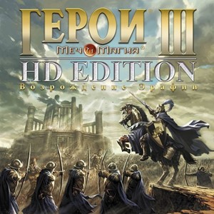 Heroes of Might and Magic HD ios iPad AppStore КЕШБЕК🎁