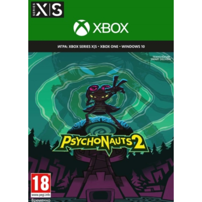 Psychonauts 2 Xbox One & Xbox Series X|S