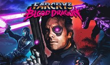 Far Cry 3: Blood Dragon / Русский / Подарки