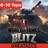 Blitz аккаунт 6-10 топов (Бывает много премов)