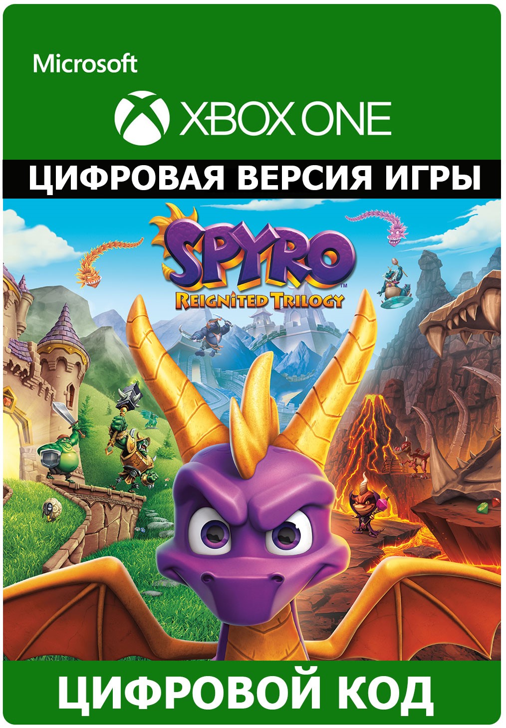 Spyro reignited trilogy достижения steam фото 15