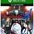 Devil May Cry 4 Special Edition for Xbox