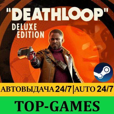 DEATHLOOP - Deluxe Edition + Бонуc | Steam | АВТОВЫДАЧА 24/7