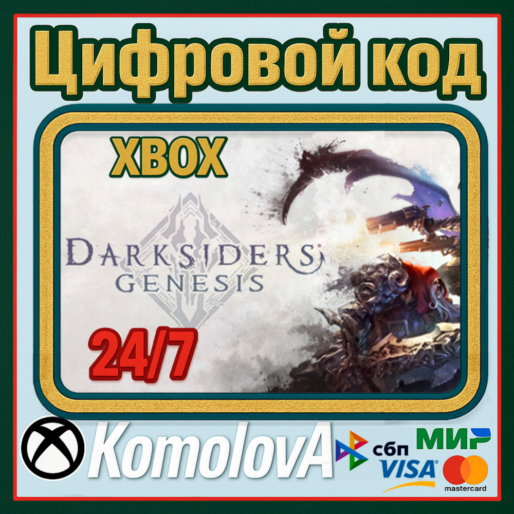 Купить 🌍Darksiders Genesis XBOX ONE / SERIES X|S КЛЮЧ🔑
