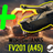 [WOT] World of Tanks + ПРАЙМ ТАНК FV201-A45 (STEAM)
