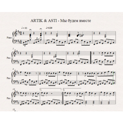ARTIK & ASTI - Мы будем вместе (ноты для фортепиано)