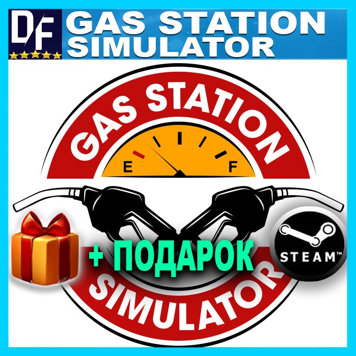 Скриншот ⛽ Gas Station Simulator (STEAM) Аккаунт 🌍Region Free