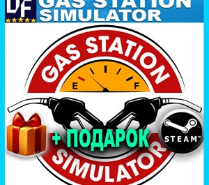 Обложка ⛽ Gas Station Simulator (STEAM) Аккаунт 🌍Region Free