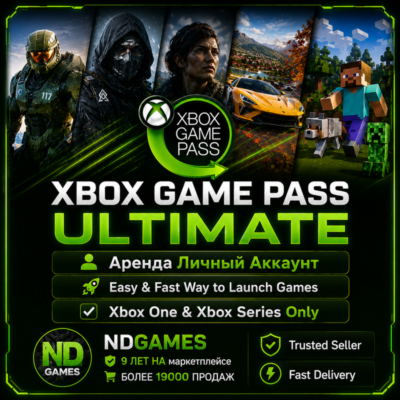 🎮 АРЕНДА Xbox Game Pass Ultimate [2 - 7 - 14 - 21 - 30] (Xbox One & Xbox Series)