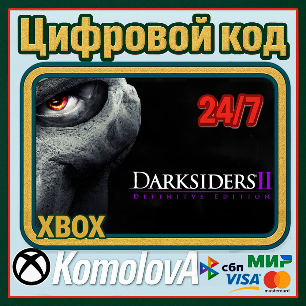 Купить 🌍Darksiders II Deathinitive Edition XBOX КЛЮЧ 🔑